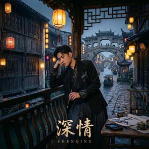 除了你 (Only You)