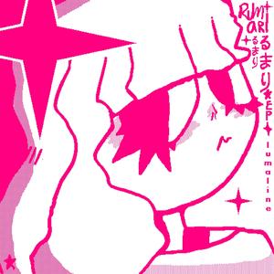 ReEVALUATEURS3LF! (feat. Kasane Teto)