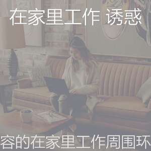 精致的睡眠环境