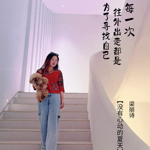 没有心动的夏天