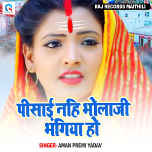 Pisai Nahi Bholaji Bhangiya Ho