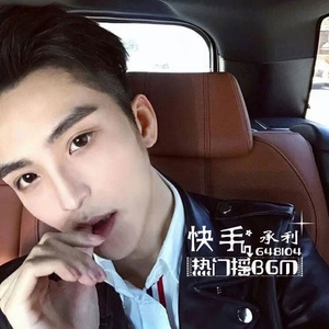 摩托车摇 (DJ版)