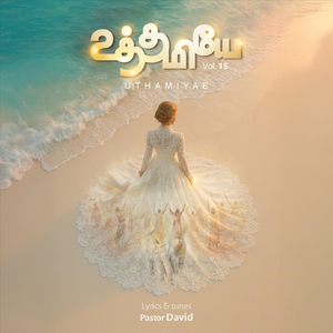 Senaikalin Karthavae (feat. Fenicus Joel)