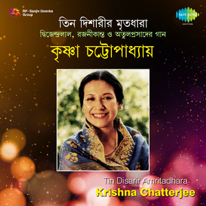 Rumak Jhumak Rum Jhum