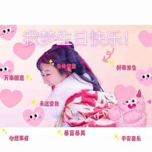 想变成一切美好的事物 （甜美三人）