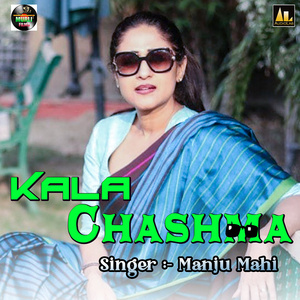kala Chashma