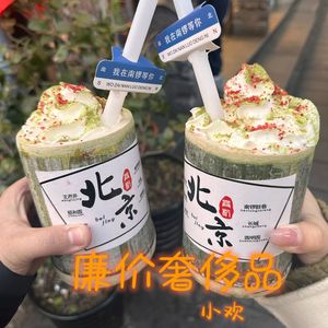 廉价奢侈品（Prod by JestonBeatz）