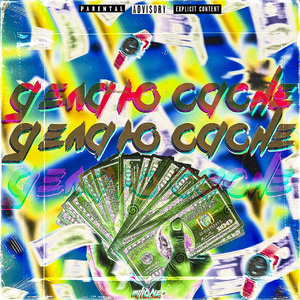 Делаю Сache