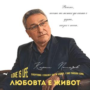 ДВЕ ДУМИ