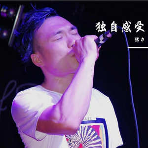 路
