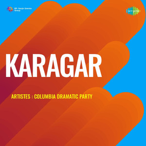 Karagar-Part 15(Drama)