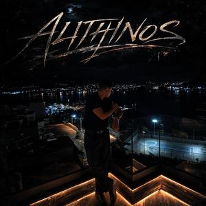 ALITHINOS