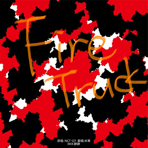 소방차(Fire Truck)(翻自 NCT 127)