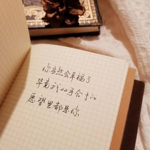 那是你离开了北京的生活