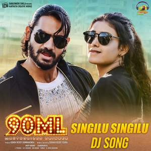 Singilu Singilu DJ Remix