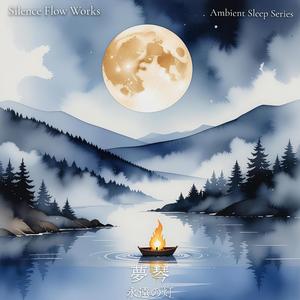 竹林の微睡み – Slumber in Bamboo Grove