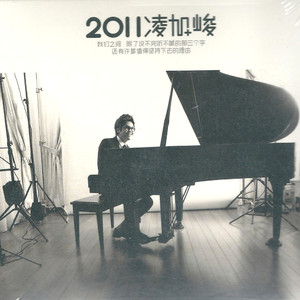 挂住你 Missing You