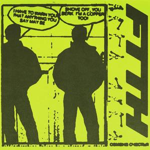 Трюк инсайдера