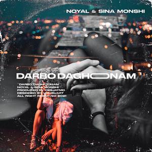 Darbo Daghoonam (feat. Sina Monshi)