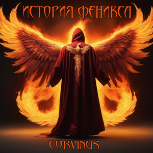 Мечты