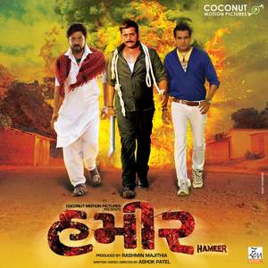 Tu Mane Haare Leto Ja