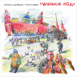 Про общение