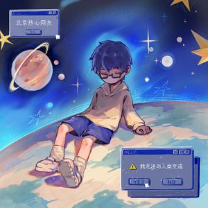 牛逼的rapper都跟我站一排