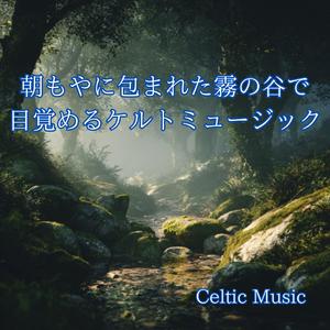 スピリット・ハーモニー