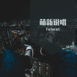 My baby(Prod by Yzz Beats & WayMen)