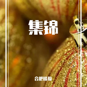 可能就是这
