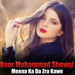 Za Darzam Tata Ashna