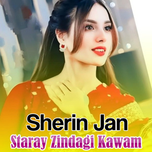 Staray Zindagi Kawam