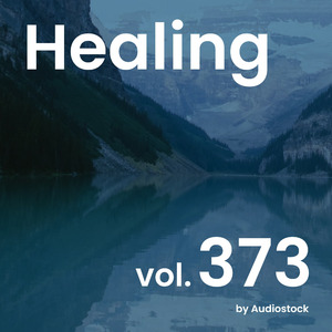 夏の日の思い出