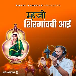 Mhaji Shirgaochi Aai (म्हजी शिरगांवची आई) (feat. Vishnu Pai)