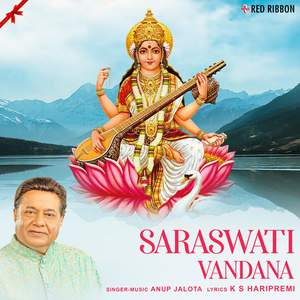 Saraswati Vandana