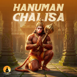 Hanuman Chalisa
