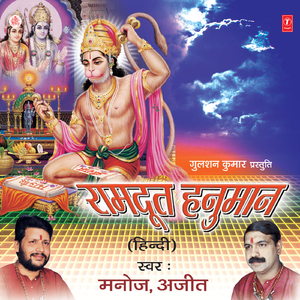 Rakhwala Pratipala Laal Longate Wala