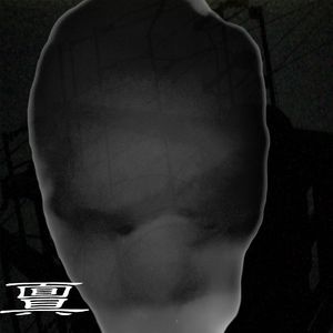 殊途（prod.sh1nky）