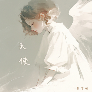 马儿啊你慢些走