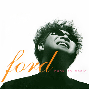 ไม่รักไม่เป็นไร