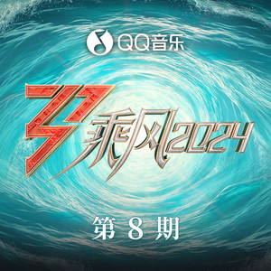 Nobody (Chinese Ver.|Live)
