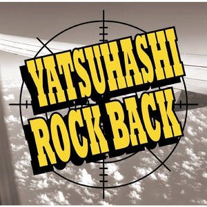 あの日に戻れたら