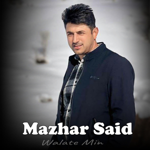 lê lê Dayikê heyranê