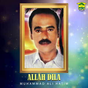 Qisa Aa Muhobat