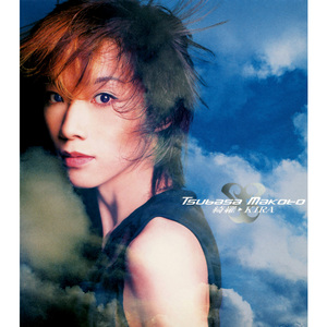 綺羅▶KIRA (TV MIX)