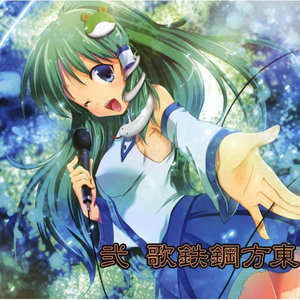 悠久の蒸気机関