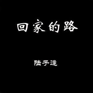 寂静的环海东路