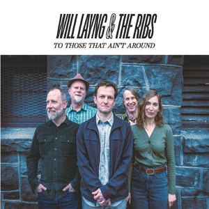 No Tears in the Rain