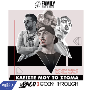 Kleiste Mou To Stoma (Remix 2K20)