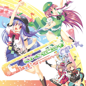 七曜サーキュレーション